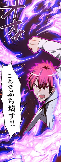 『リバースタワーダンジョン』のバトルシーン。水の表現はデジタルのエフェクトが用いられている！　こういったエフェクトは販売・シェアされることも多い　©牧場ノリ／集英社