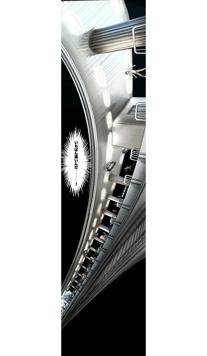 牧場先生の『INFINITY』より。コマの縦の長さに制限のないことを生かして空間の広がりを表現。画を縦に傾けることで駅のホームの横広さを見せている! ©牧場ノリ