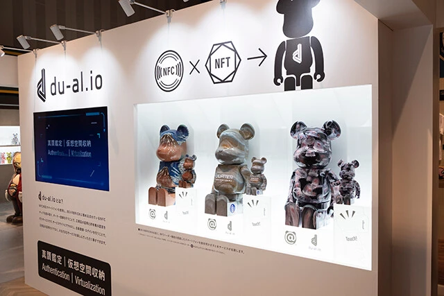 「ｄｕ－ａｌ．ｉｏ™」はコレクション性の高いフィギュアやアートはもちろん、　模倣品が多く出回る高級アパレル・時計・アクセサリーなど、企業と消費者の信頼を守ることを目指しているという