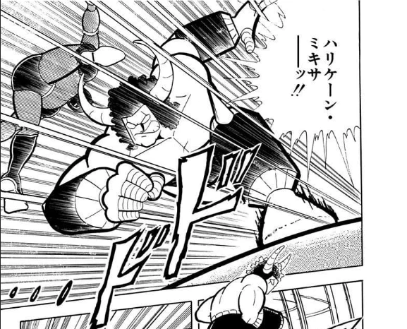 強烈なハリケーン・ミキサーでファンを魅了したバッファローマン。今回はどうなる?(JC11巻)