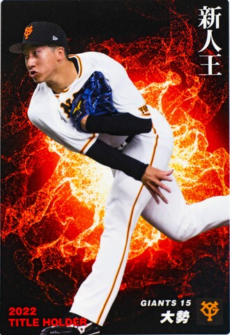 大谷翔平日本ハム時代カードTITLEHOLDER3枚 - メルカリ