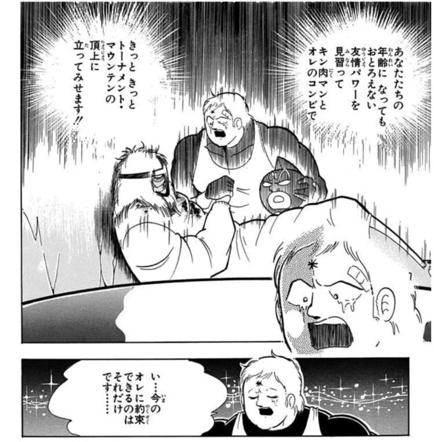 キン肉マン　22巻　コミックスニュースvol.48 Amazon.co.jp: キン肉マン 48 (ジャンプコミックスDIGITAL) 電子