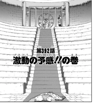 バベルの塔決戦、はぐれ悪魔超人コンビとモデスティーズのタッグマッチの結果が出た直後、超人墓場にスクリュー・キッドが現れる(JC80巻)