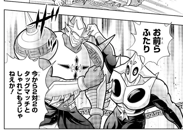 燃え殻さんが気になるというエル・カイト(右)。隣にはタッグを組むドミネーター