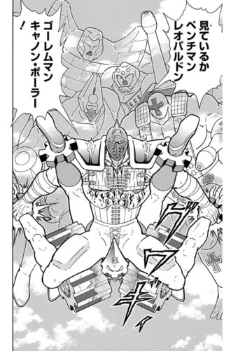 30年後にビッグボディの株がうなぎ上りとなる(JC65巻より)