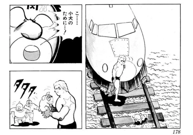 時速300kmでテリーマンに突進するという新幹線ボーイ。これにロングホーンを装着されれば、最強の必殺技