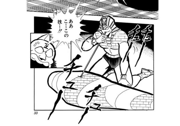 ミイラパッケージじゃなく、餃子パッケージが必殺技というギョーメンマン。ちなみに、過去には間違ってレフリーを3人ほどチューチューしたことも!?