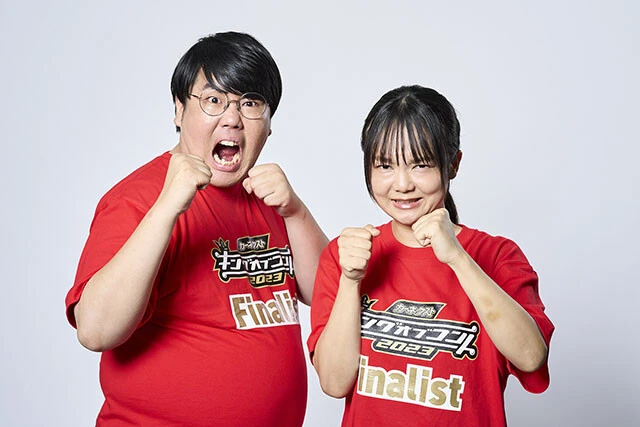 蛙亭 中野周平/イワクラ