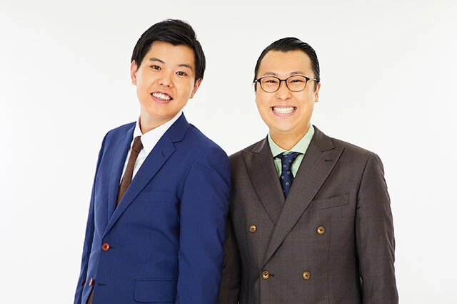 崋山（かざん）