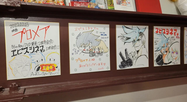昨年1月に「ヱビスシネマ。」で公開されたアニメ映画『プロメア』（2019年）は大好評。2階のシアターに向かう階段の途中には今もファンアートが展示されている