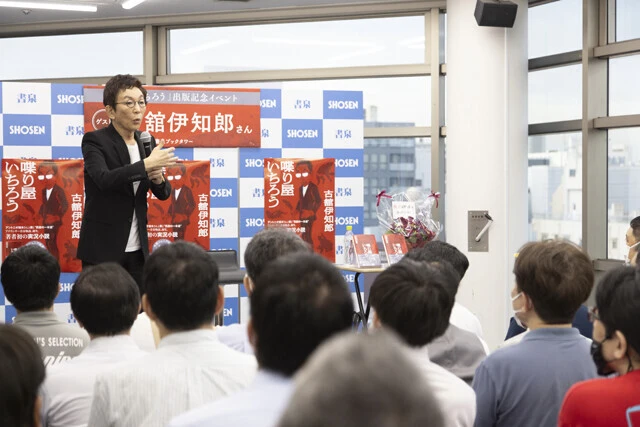 7月31日には出版記念イベントを開催。トークショーとサイン会が行なわれ、多くのファンが詰めかけた