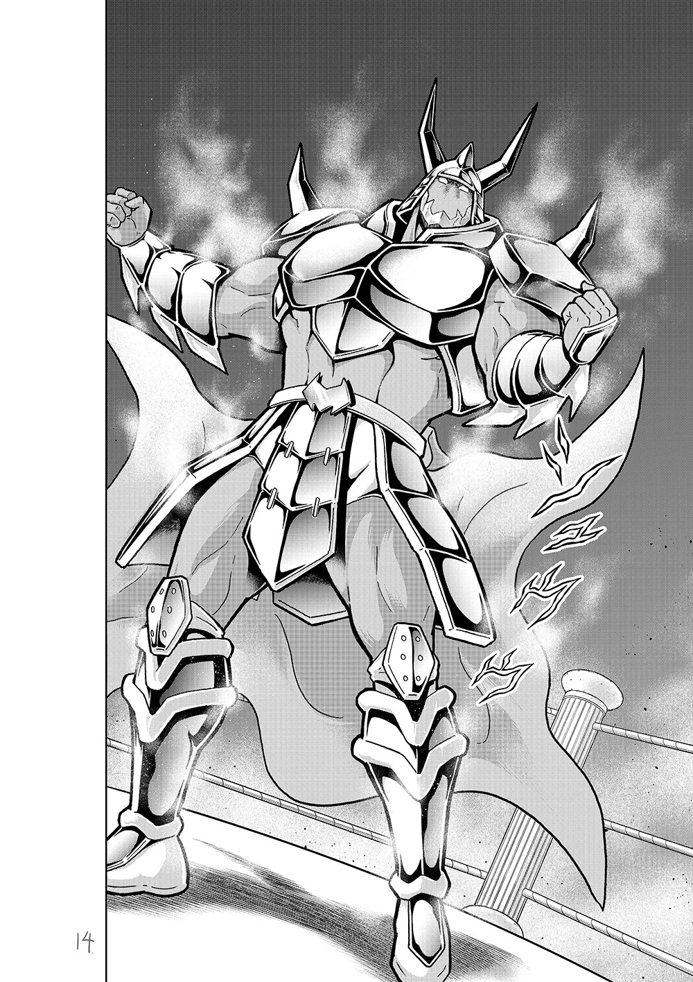 ゆでたまご中井先生が選んだ1枚