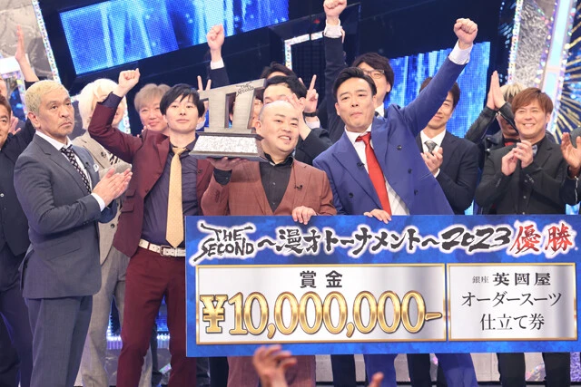 『THE SECOND』(フジテレビ系)では、選考会とノックアウトステージを勝ち上がった8組がグランプリファイナルで激闘。激闘の末、ギャロップが制した