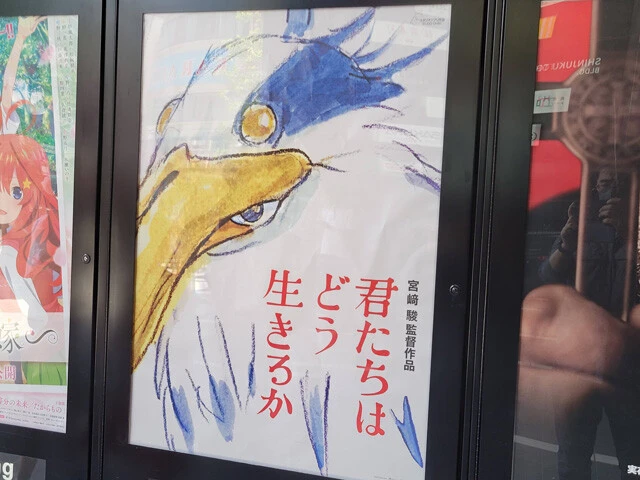 高橋ヨシキが映画『君たちはどう生きるか』と『イノセンツ』をレビュー！