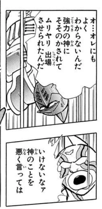 大将とは思えぬビッグボディのこの発言には驚いた