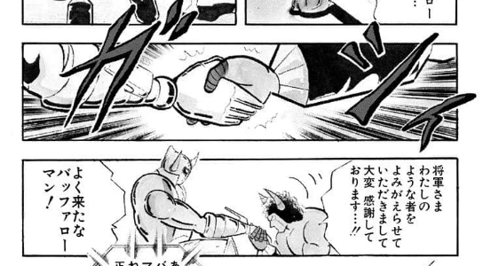 7人の悪魔超人編を経て、正義超人側に付いたかと思われたバッファローマンが悪魔将軍のもとに戻ったことも(JC15巻)