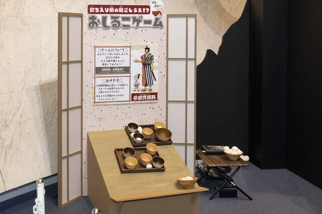 This 'Oshiruko (red bean soup with mochi)  game' can be enjoyed by younger children. Feed Momonosuke and Kin'emon lots of mochi before they join the raid!