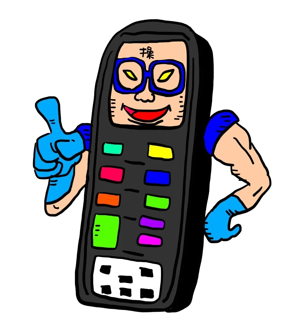 なすなかにし・中西考案超人「遠隔操作機器マン」