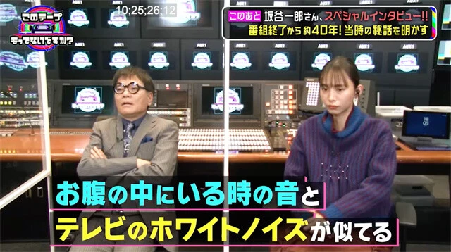 『テレビ放送開始69年 このテープもってないですか?』(2022年) 3夜連続で放送された、昔のテレビの映像を見ていく形式の番組を模したフェイクドキュメンタリー。回を追うごとに取り上げる番組が支離滅裂になっていき、それを見るスタジオのいとうせいこうや井桁弘恵の発言もおかしくなっていく
