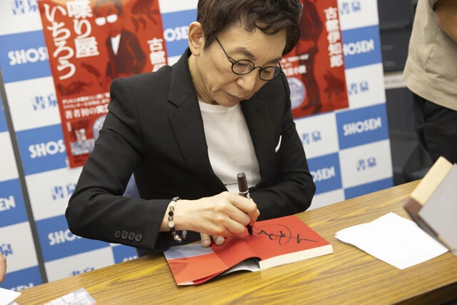 7月31日には出版記念イベントを開催。トークショーとサイン会が行なわれ、多くのファンが詰めかけた