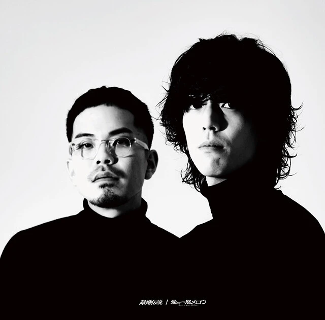 CDシングル『愛が一層メロウ』のジャケット