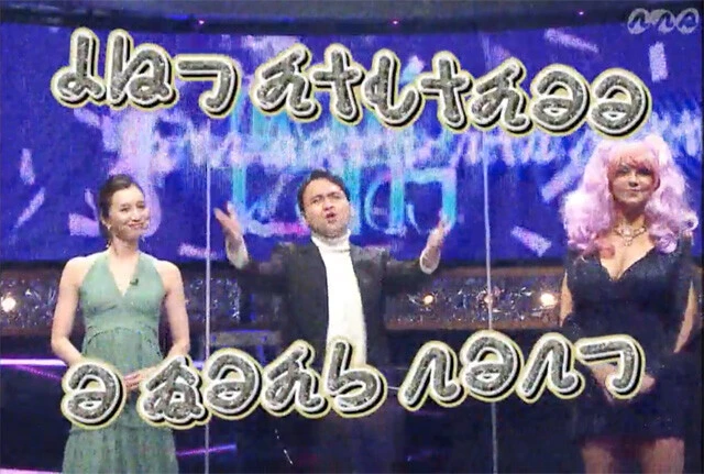 『Raiken Nippon Hair』(2022年) 「テレビ東京若手映像グランプリ2022」優勝作品。ネラワリという架空の国で放送された架空の言語を使ったクイズ番組。会話内容は理解できないが、クイズの題材が日本の芸能ニュースであるため、なんとなくわかるのが面白い。後に特番化された