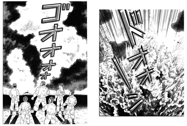 『解体屋ゲン』42巻・第411話　生死の狭間で（前編）