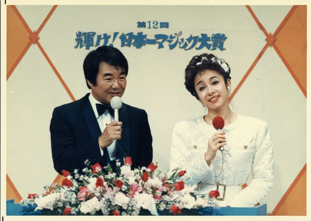 80年代、テレビ朝日のサンデープレゼントの枠で放送されていた『輝け！ 日本一マジック大賞』では、土居まさる氏（99年逝去）とともに幾度となく司会を務めた。「土居さんは辛口なMCとは裏腹に、プライベートではとても心優しい方でした。牛タンがお好きで、時々連れて行ってもらいました」