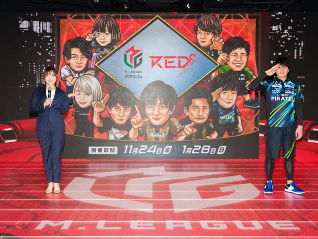 【イベントレポート】「Mリーグ × RED°TOKYO TOWER コラボレーションイベント」が11月24日(金)よりスタート！