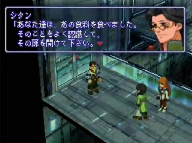 最強と名高いシタン先生。でも鬼畜!