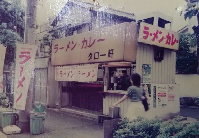 オープン当時の高円寺店。当初はカウンターのみで、現在より少し間口が狭い