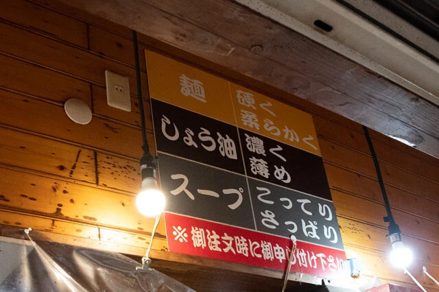 普通を含めると全部で9通りの楽しみ方ができる