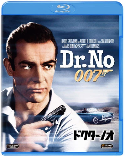 『007/ドクター・ノオ』　ブルーレイ 2619円(税込)　発売元：ワーナー・ブラザース ホームエンターテイメント　販売元：NBCユニバーサル・エンターテイメント　DR. NO c1962 United Artists Corporation and Danjaq, LLC. All Rights Reserved. 007 Gun Logo and related James Bond Trademarks c 1962-2013 Danjaq, LLC and United Artists Corpo