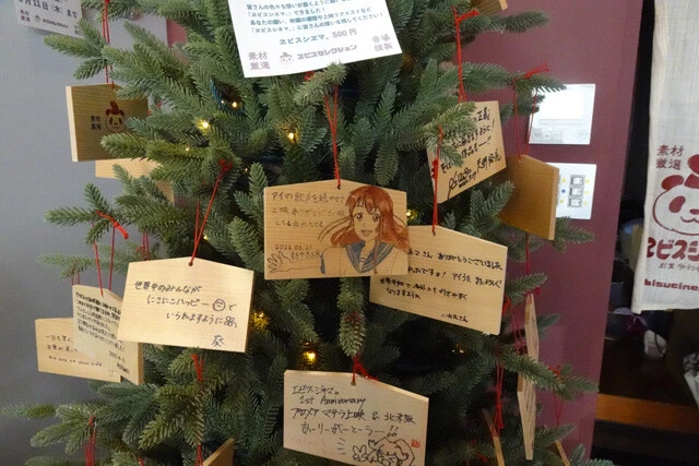 1階ロビーには、観客のメッセージが書かれた絵馬が飾り付けられたツリーが置いてある