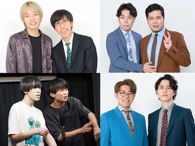 (左上から時計まわりに)無尽蔵(むじんぞう)、令和ロマン、ナイチンゲールダンス、ナユタ