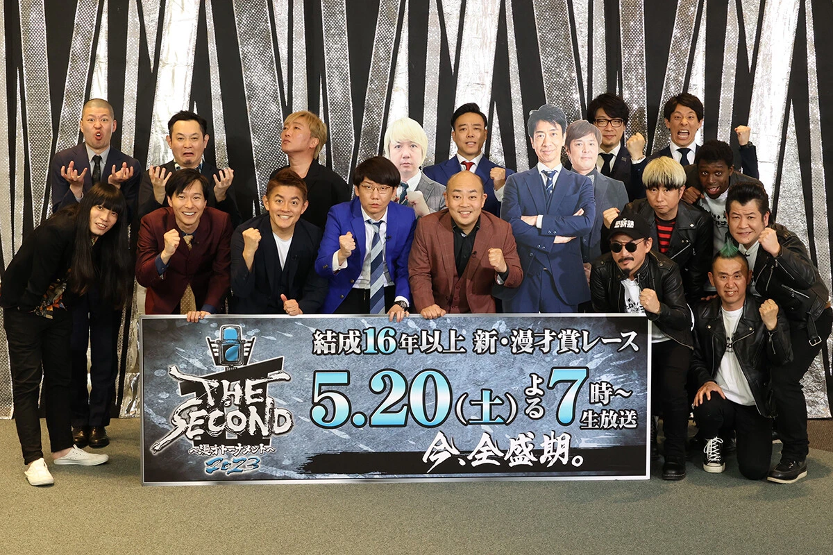 大会は20日（土）夜7時からフジテレビ系で4時間生放送。誰が初代王者の座を勝ち取るのか。要注目だ。