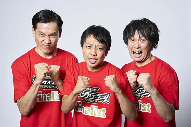 や団 ロングサイズ伊藤/本間キッド/中嶋 享