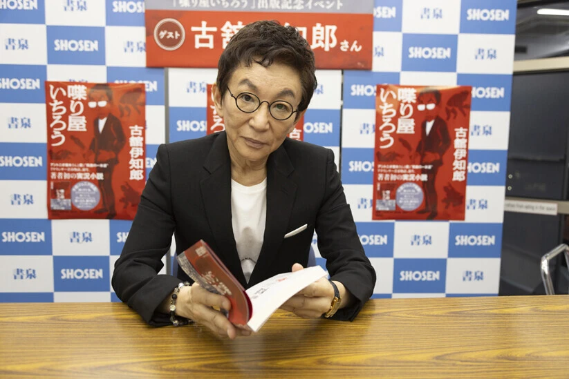 古舘伊知郎が見た、アントニオ猪木の死にゆく様。「最期まで人と違うところを見せ続けた『艶やかな見えっ張り』。アントニオ猪木を演じて死んでいった」