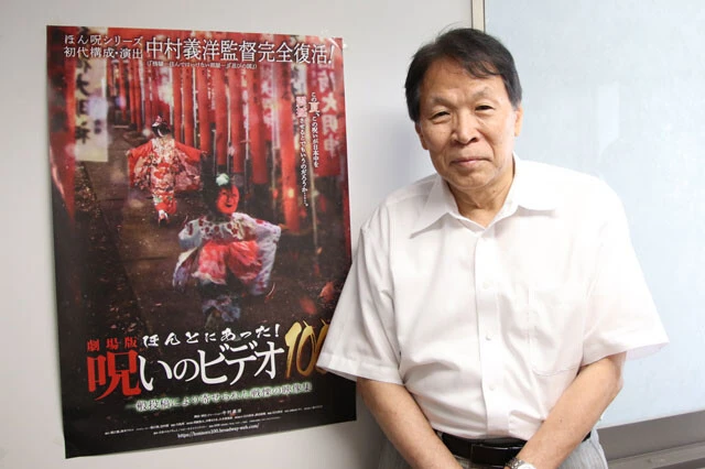 『ほんとにあった! 呪いのビデオ』を企画し、世に出した張江肇さん