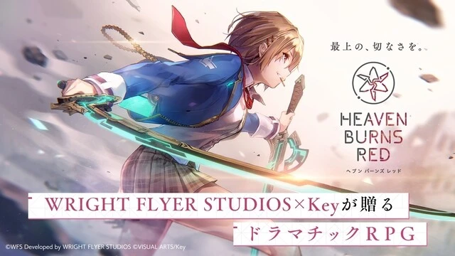 「最上の、切なさを。」。そのキャッチコピーにたがわぬ、胸が締め付けられるようなストーリーと、麻枝准(まえだじゅん)さんらしいテンポのよい会話劇が特徴的