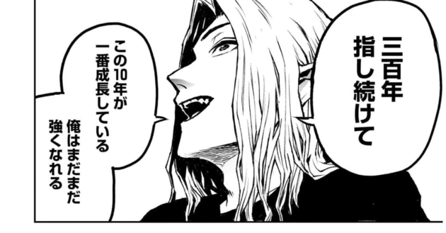 吸血鬼として生まれ、300年将棋を指し続けてきた月山。その経験と努力を生かした将棋で高みを目指すが、吸血鬼としてのさまざまなハンデも抱える