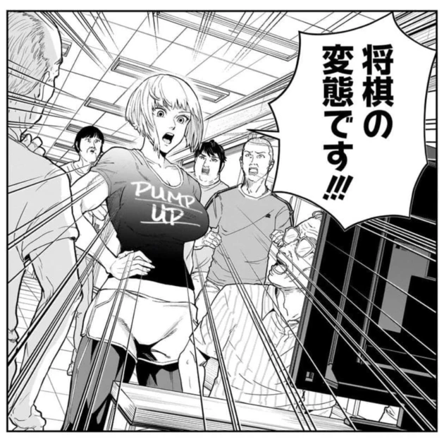 和島将棋教室にアンナが通い始めてから、心なしかおじさんギャラリーが増えた