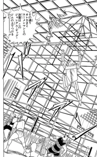 ジャングル・ビッグ・ジム摩天楼デスマッチと銘打たれて設営された特殊リング