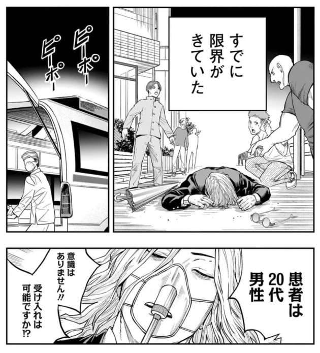 日中、気温が高い日に対局が白熱するとこうなる。吸血鬼は大変だ