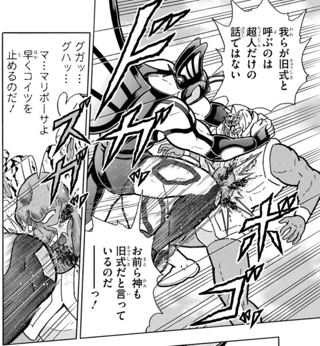 パピヨンマン相手に踏んだり蹴ったりの飛翔の神