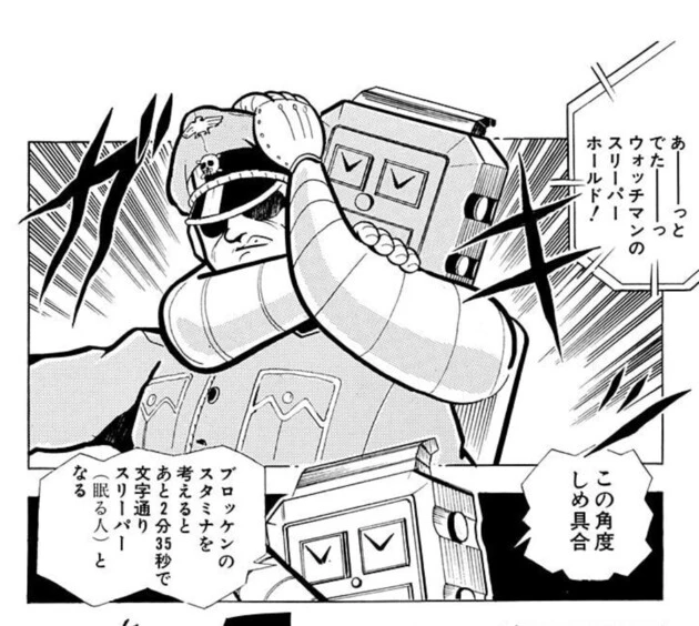 このように強力なスリーパーホールドをキメられても、パンチ以外の手段で一逆転できるというモチツキ大帝を紹介です!