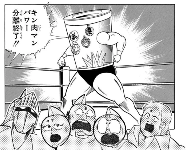 王位争奪戦編でミキサー大帝により、パワーを奪われたキン肉マン(JC第25巻)