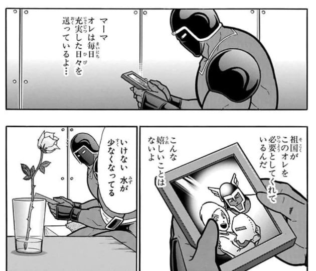 おぎぬまXのキン肉マンレビュー【コミックス第37巻編
