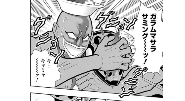 今回はカレクックのビジュアルから必殺技までコピーしたという超人が登場です!