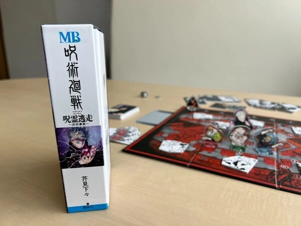 ジャンプコミックスとぴったり並べられるサイズの、ボードゲームのパッケージ